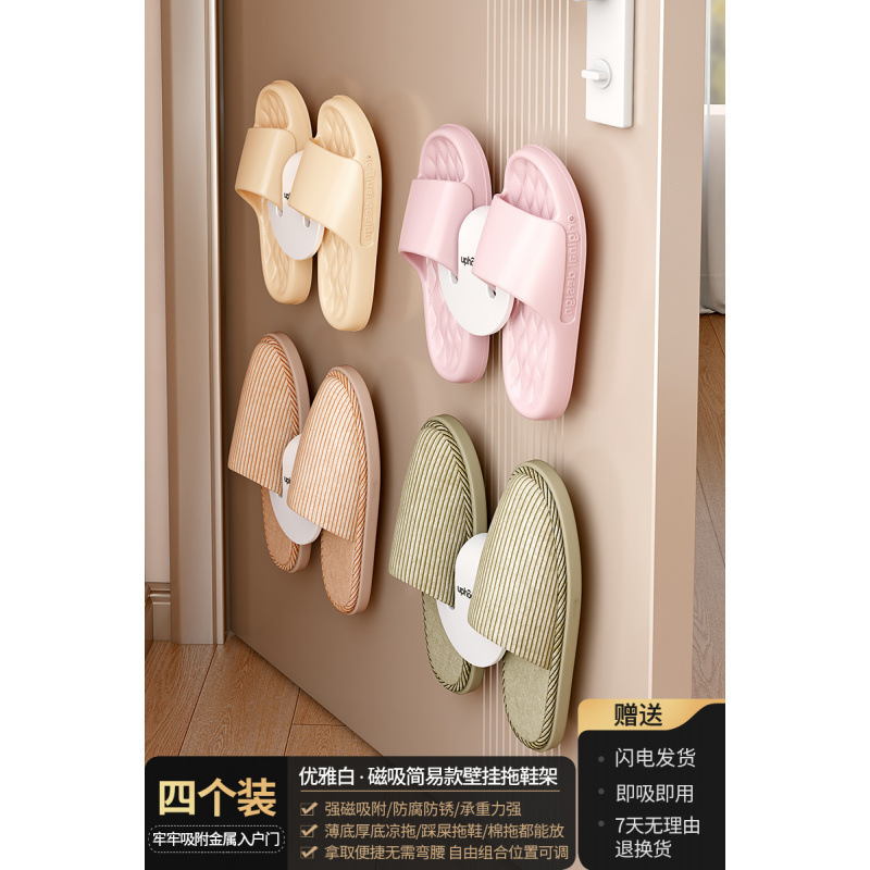 磁吸置物架壁挂入户门后玄关置物收纳钥匙挂钩拖鞋雨伞架磁铁套装|undefined
