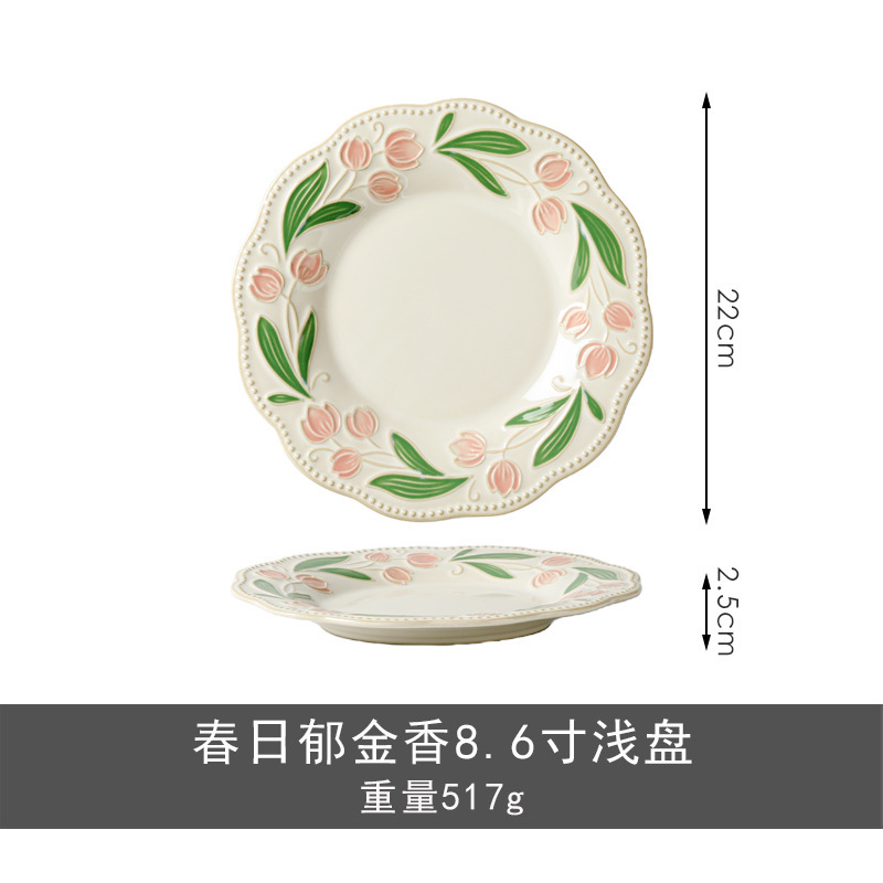 复古小众釉下彩郁金香窑变釉系列陶瓷餐具高颜值花卉早餐盘批发|undefined