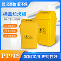 黄色摇盖垃圾桶 医疗废物垃圾桶 大容量多规格带盖垃圾桶批发
