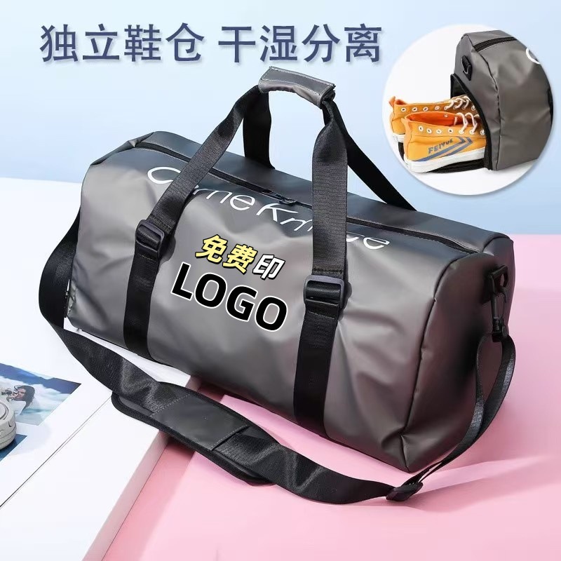 handheld sports bag wet and dry separation
