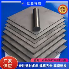 互益YG6钨钢板块 广东YG6钨钢条 品质保证 YG6硬质合金刀条 钨钢
