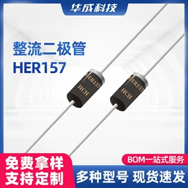 整流二极管;肖特基二极管;开关二极管