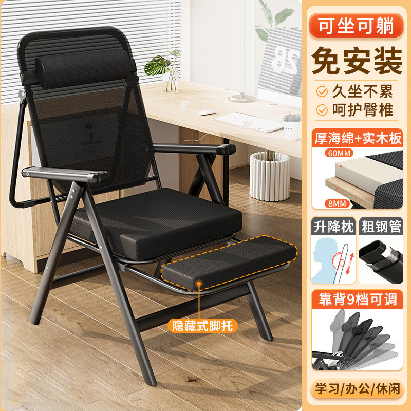 엉덩이 보호 스펀지 쿠션 [오래 앉아도 피곤하지 않고 매우 편안함] 발판 + 낙상 방지 막대 포함