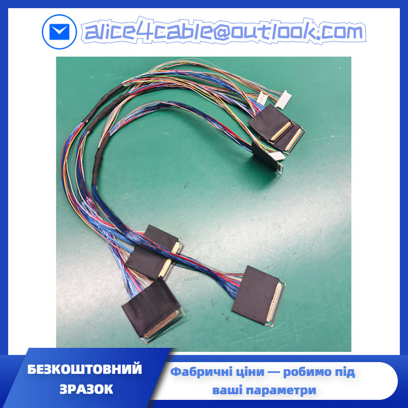 2M WIRE: 16ядерний цифр.кабель SV75-2