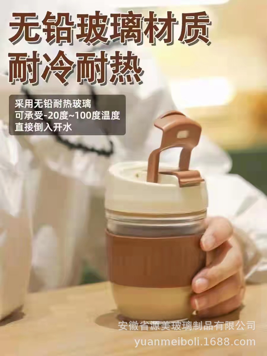 Café de vidrio ins estilo de alta apariencia de alta temperatura resistente niña linda taza de paja portátil taza de agua taza de regalo