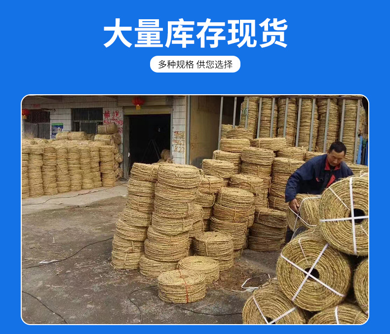 草-绳_11.jpg