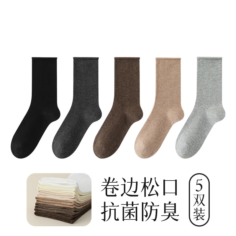 98%棉春秋新款全棉袜子女卷边松口不勒脚堆堆袜无骨吸汗防臭中筒|undefined