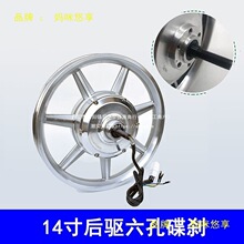 48V350W�oˢ���X����늙C12��14����{늄��ۯB܇ǰ���݆ݞ20��