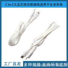 Type-C��䔵�����m����O����׿����С��OVͨ�ó�늾����~������