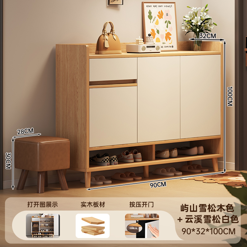 【고품질 원목 친환경 합판 3문 1서랍】 90*32*100cm 소나무색 + 화이트