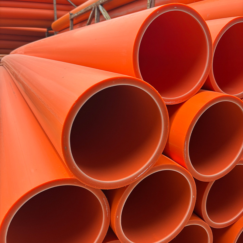 MPP电力管 电缆保护套管 黑/橙双色 规格齐全 厂家直供