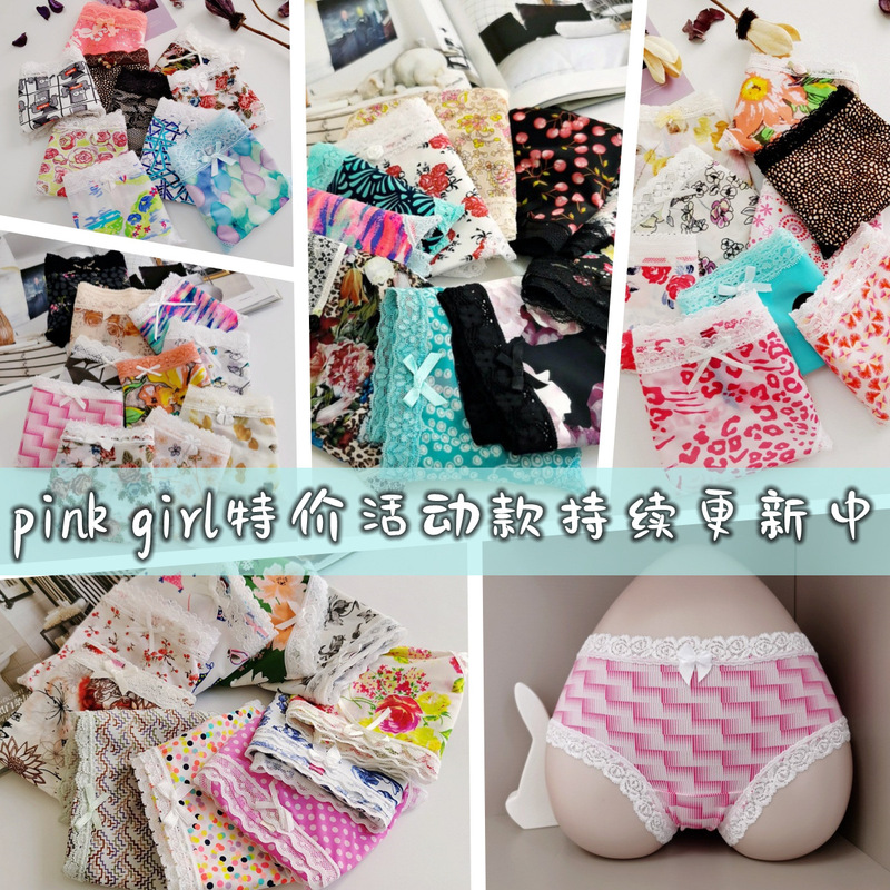 Special Offer: Milk Silk Women's Triangle Panties Pink Girl, Direct from the Factory, Quick-Drying, Lightweight and Seamless for Young Girls