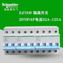 SchneiderС͸x_P EZ7SW 2P3P4P 32A40A63A80A100A125A