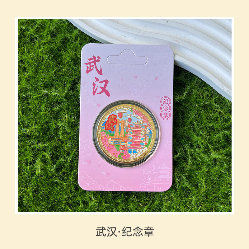 金属文创城市地图旅游纪念品磁吸贴景区武汉冰箱贴纪念章新款批发|undefined