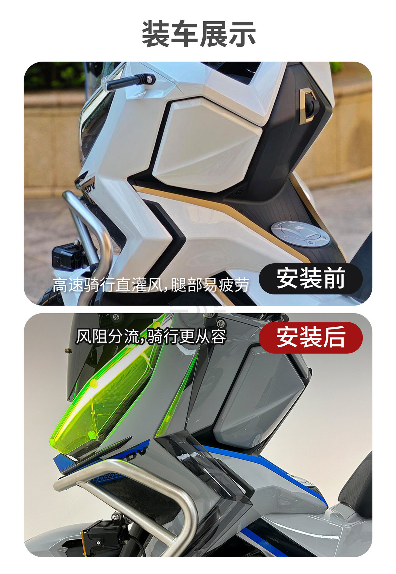 Suitable for the modification of the Lingshi 368G side wind deflector, leg wind shield, leg protector, body aerodynamic spoiler, side wind deflector accessories