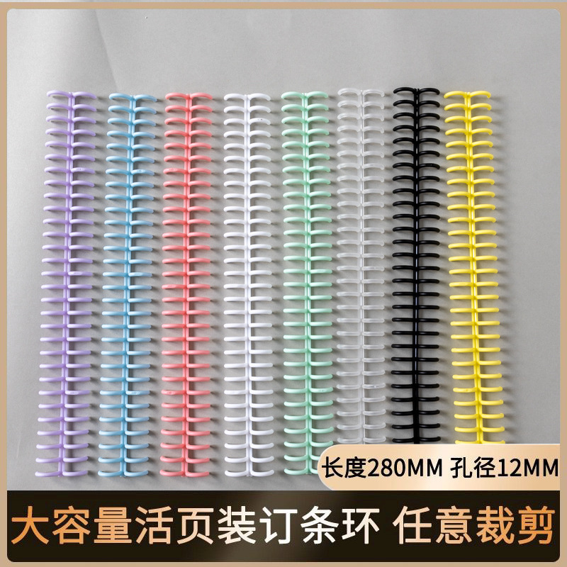 A4 Loose-Leaf Binder with 30-Hole Binder Rings, Plastic Snap Rings, 26B5 Planner Binder Strips, Loose-Leaf Notebook