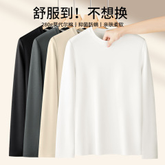 280 グラムシルケットモーダルコットン長袖 Tシャツメンズボトリングシャツ 2025 春と秋の新しいスタイルの暖かいトップス