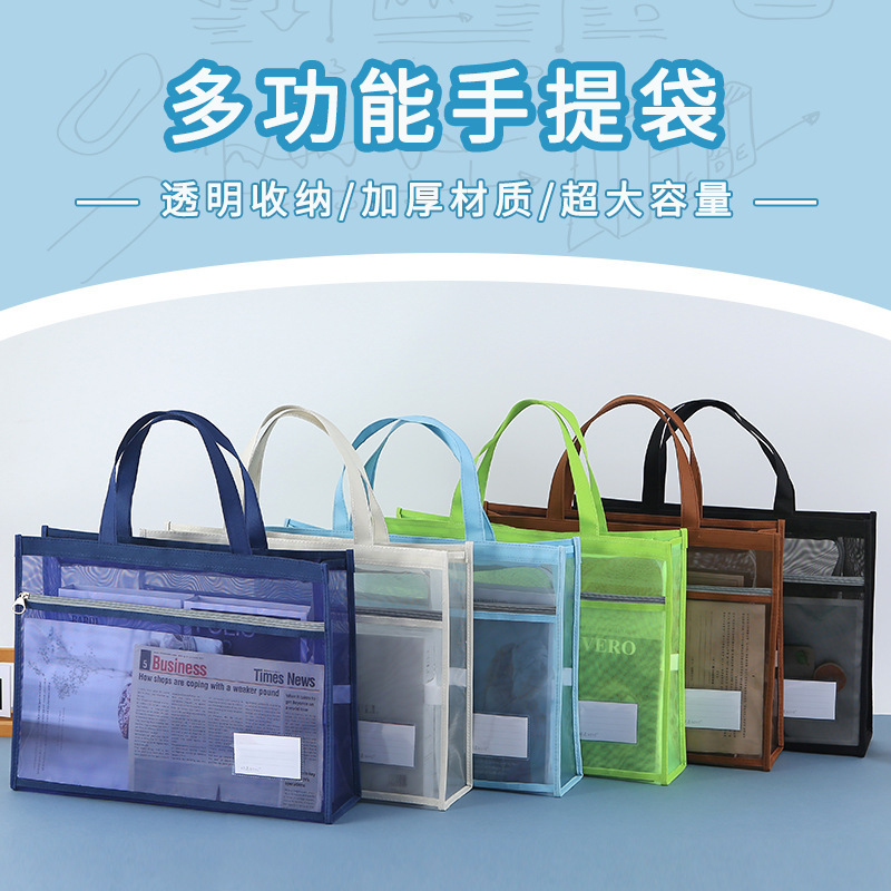 超大a3美术收纳袋8开8k透明网纱文件袋拉链手提袋网格大容量加厚|undefined