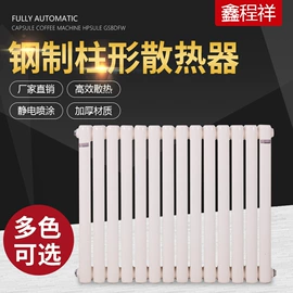 换热器;暖气片;其他传热设备