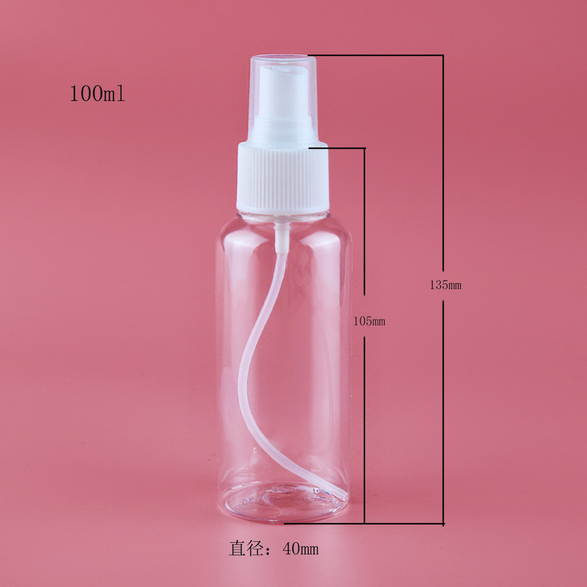 100ml圆肩24牙+香水喷雾尺寸