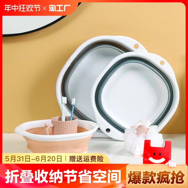 IYR7可摺疊洗臉盆家用方形塑料盆學生塑料臉盆嬰兒洗衣盆子大號耐