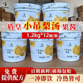 盾皇小吊梨汤冰糖枸杞银耳羹果酱饮料奶茶店秋冬热饮料商用批发