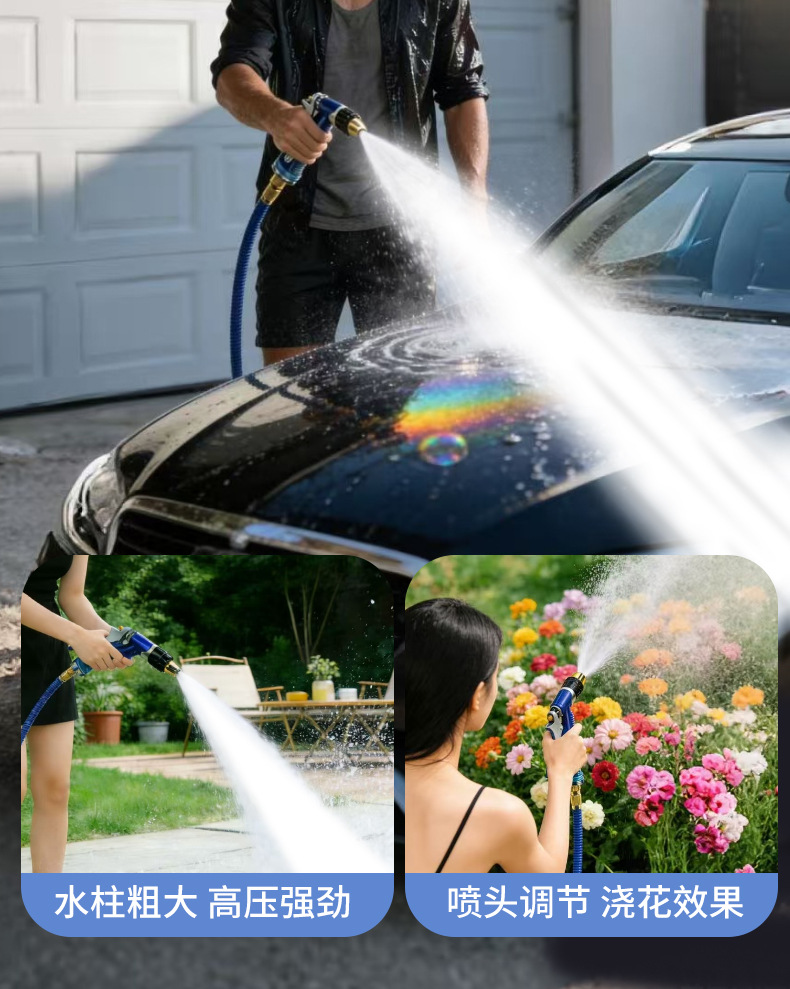 High-Pressure Car Wash Water Gun, Dedicated for Home Use, with Elastic Retractable Hose, Pure Copper, Pressure-Boosting, for Watering Flowers, Washing Floors, and Spraying Water