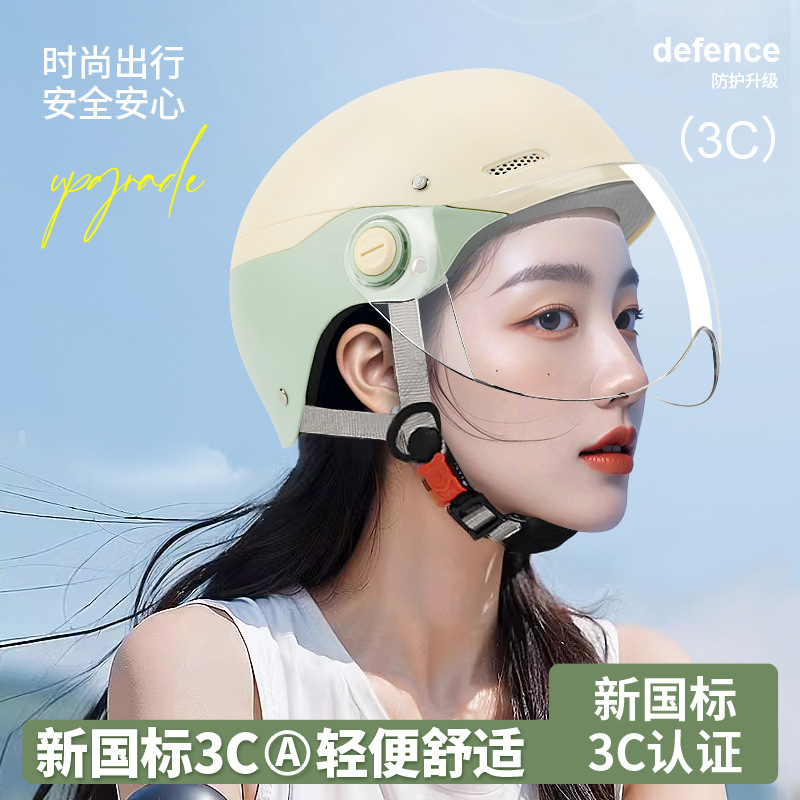 Nuevo casco de scooter eléctrico con certificación 3C estándar nacional para hombres y mujeres, adecuado para todas las estaciones, casco de dos piezas, cálido.