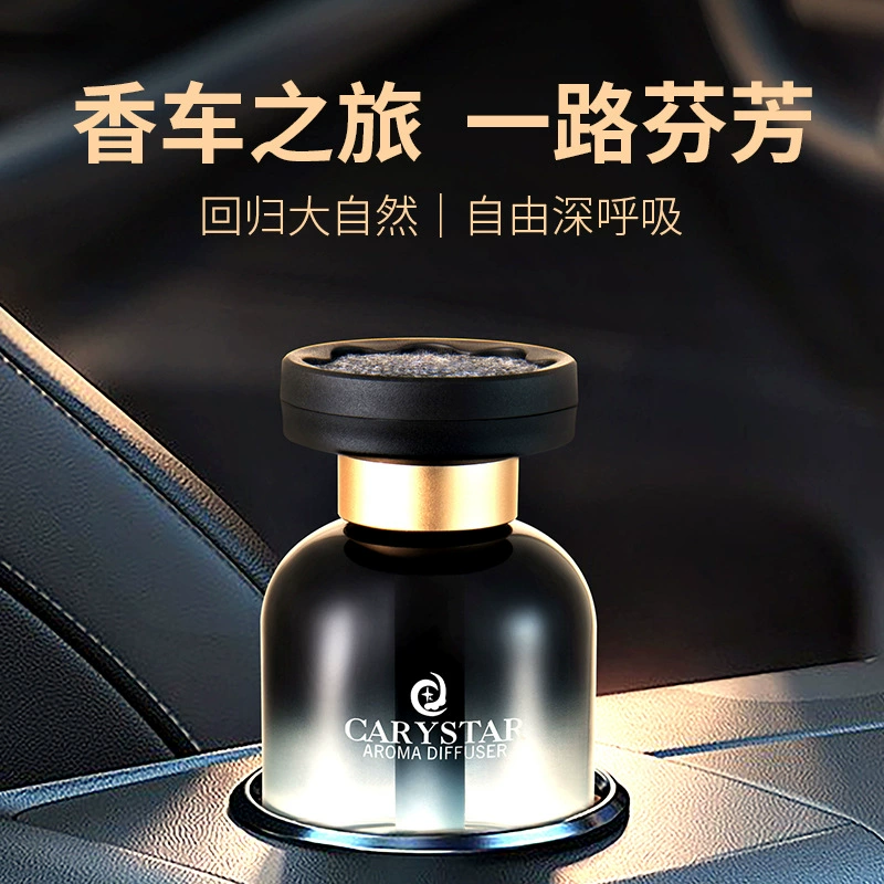 Автомобильная ароматерапия Автомобильная парфюмерия Автомобильная ароматерапия Высококачественная ароматизированная 2024 новая автомобильная декоративная украшение