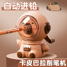 卡皮巴拉卷笔刀手摇式自动进铅转笔刀小学生专用削笔机可爱削笔器