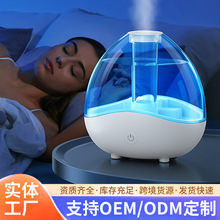 跨境洋葱头超声波加湿器办公家用卧室桌面静音香薰机加湿雾化器