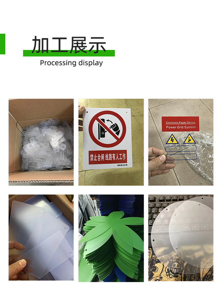 彩色pvc片材详情_11