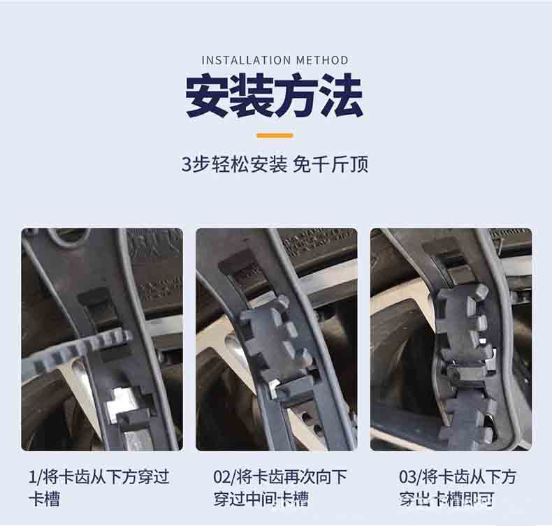 Honglaijia car tire anti-skid chain universal car off-road vehicle snow relief factory outlet