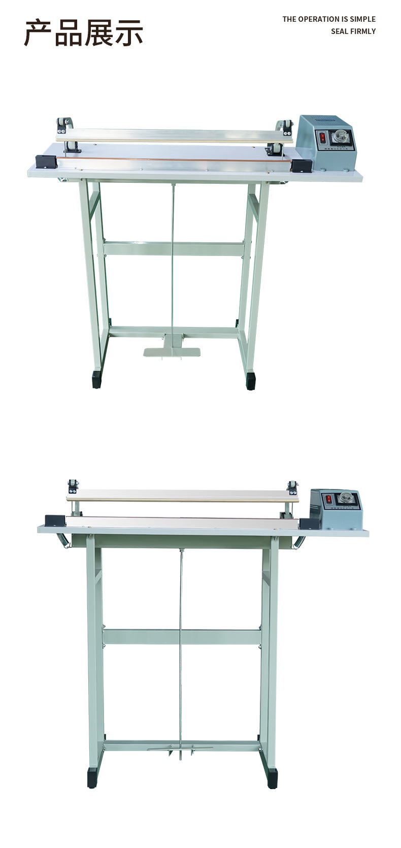 2023.08.07新元最新款脚踏封口机的详情页_11.jp