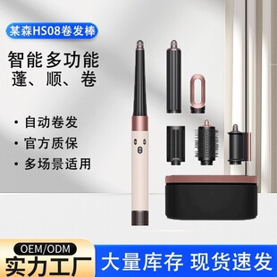 �A����HS08/09ĳɭ���Nͬ��๦�����l���l�����ܿ��ٸɰl�����l