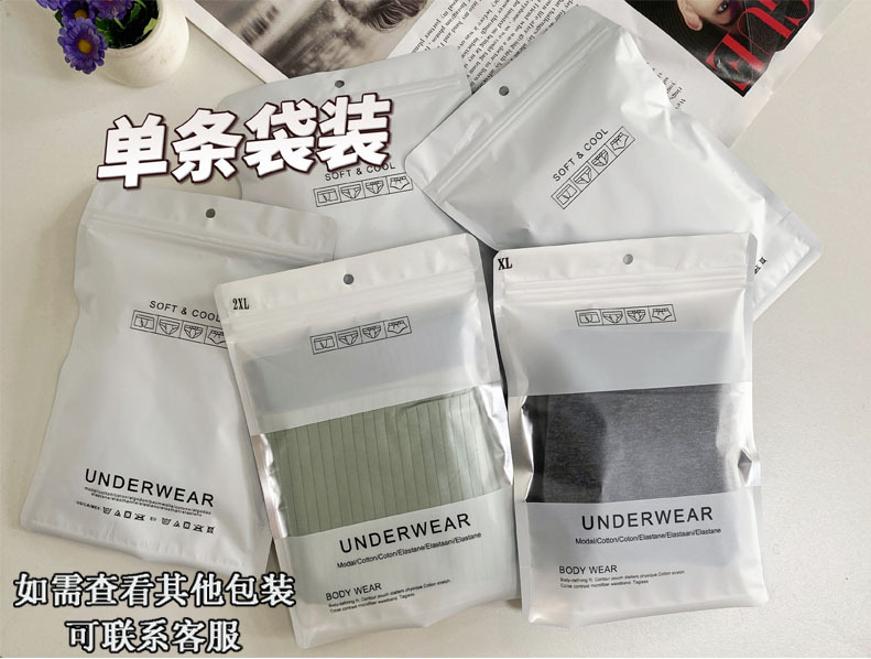 单条装详情图片