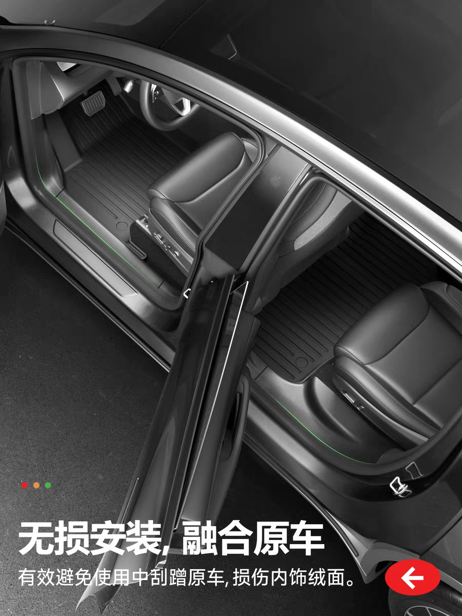 Suitable for Tesla Model Yl 6-Seater Built-In Threshold Strip Welcome Pedal 26 Models Cross-Border Tpe Interior Accessories
