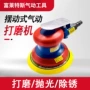 霹雳火气动圆形工业级打磨机
