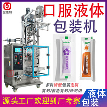 ȫ�Ԅ������ǝ{���b�C Ӌ���}�F�\�ڷ�Һ���b�C ������Һ�w��ڙC