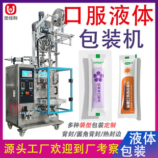 ȫ�Ԅ������ǝ{���b�C Ӌ���}�F�\�ڷ�Һ���b�C ������Һ�w��ڙC