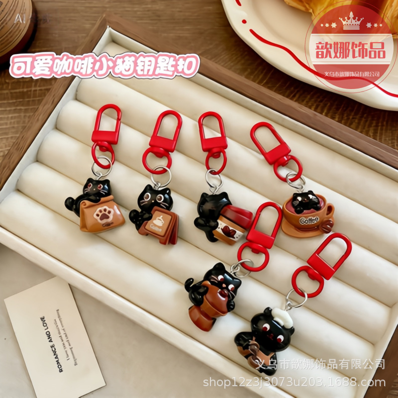 Cute Coffee Black Cat Keychain Coffee-Colored Chocolate Cartoon Pendant Accessories Couple Student Bag Pendant Gift Cute Coffee Black Cat Keychain Coffee-Colored Chocolate Cartoon Pendant Accessories Couple Student Bag Pendant Gift