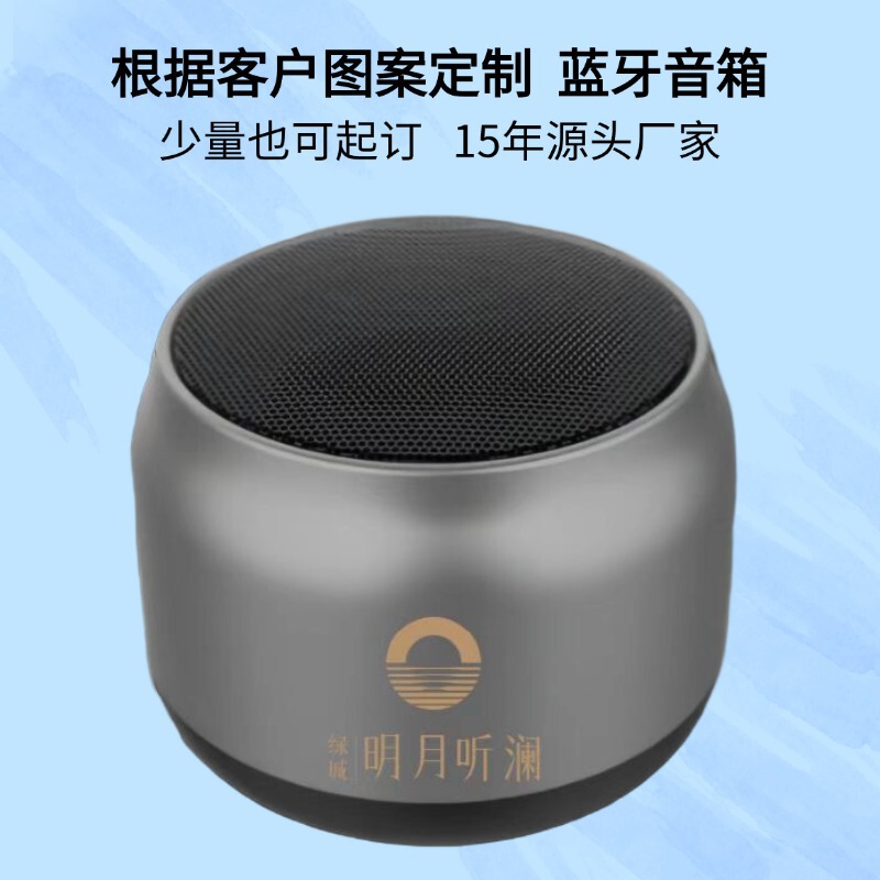 外贸新品小钢炮蓝牙音响直播K歌厂家批发便携户外桌面电脑音响|undefined