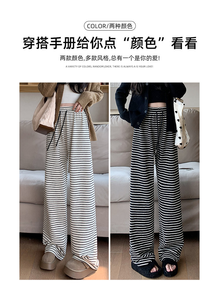 Pantalones de rayas en blanco y negro para mujer, cintura alta, pantalones casuales sueltos y perezosos, pantalones de toalla delgados, pantalones anchos pequeños