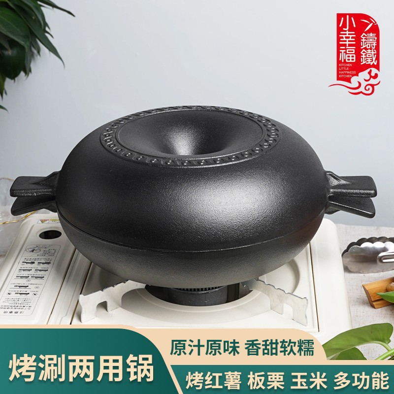 Grueso de hierro fundido tostado olla de patata dulce hogar tostado olla barbacoa olla integrada barbacoa horno tostado artefacto de patata dulce asado