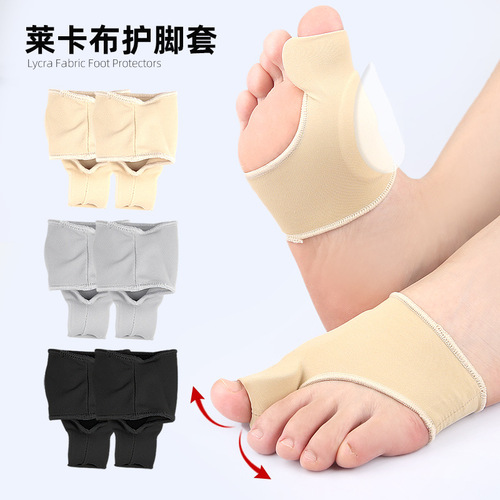 Toe separator toe separator toe cover foot cover toe cover orthosis toe and hallux orthosis