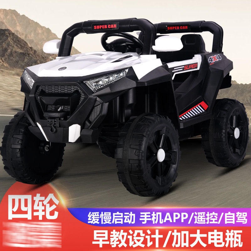 Coche eléctrico para niños Columpio de bebé portátil auto-conducción coche de juguete niños control remoto vehículo todoterreno cochecito eléctrico