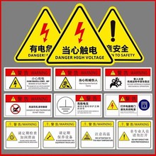 �����|����Σ�U��ʾ�N���ęCе����ע�ⰲȫ�ߜ��O�侯����R�N