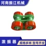 振动闭塞座式jzz-70-6a激振器