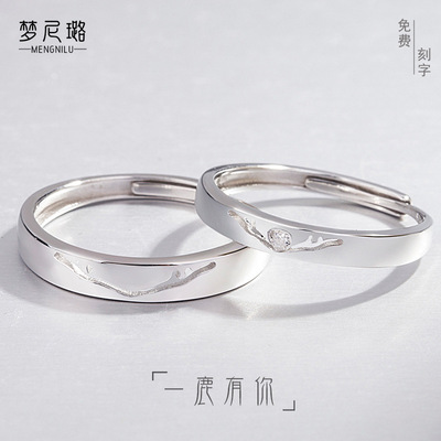 S925純銀情侶戒指女壹對日韓簡約百搭壹路有妳學生情侶對戒男刻字