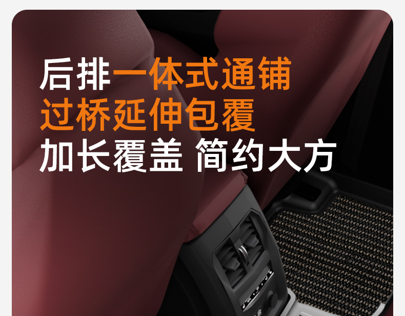 Joe's Car Products 26-Year Yian Tpe Floor Mats 103070